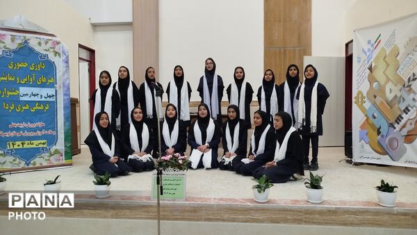 مسابقات فرهنگی و هنری در دبیرستان شاهد بنت الهدی تویسرکان