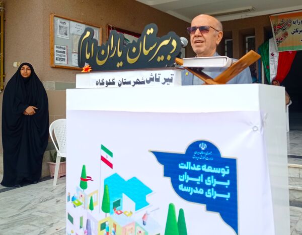 شروع سال تحصیلی جدید در دبیرستان یاران امام گلوگاه 
