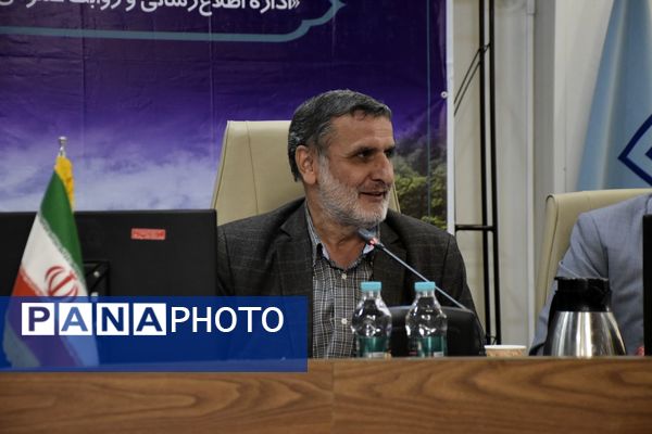 برگزاری اولین جلسه شورای آموزش‌ و‌ پرورش استان اصفهان در سال ۱۴۰۳