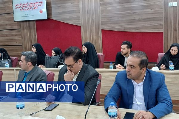 نشست تخصصی معاونین آموزش ابتدایی مناطق ۲۱ گانه شهرستانهای تهران 