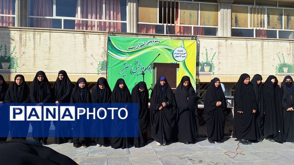 برگزاری ششمین  رویداد رویش سبز در آموزش و پرورش ناحیه ۴ 