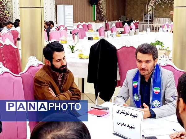 نشست هم‌اندیشی معاونان پرورشی و تربیت‌بدنی نواحی و مناطق استان خراسان رضوی