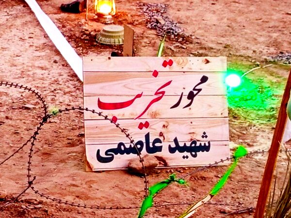 کنگره ای از جنس عشق به وطن