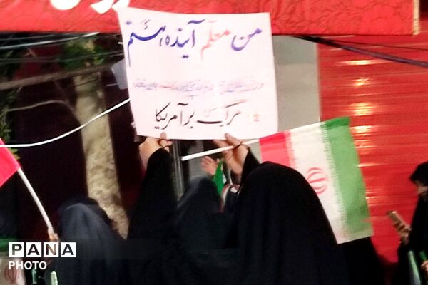 اجتماع فرهنگیان میهن دوست در خیابان کشوردوست