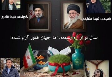 سالی آغشته به غم