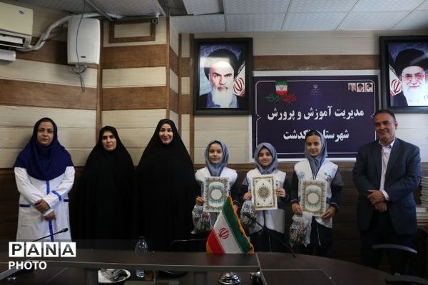 تجلیل از برگزیدگان کشوری پویش‌های «رمضان پویا» و «سفیر سلامت» در پاکدشت