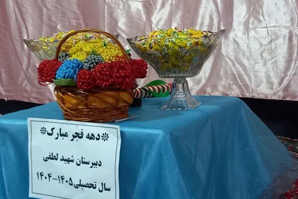مدرسه شهید لطفی بهارستان‌دو میزبان جشن دهه فجر 