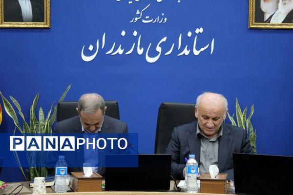 جلسه بررسی وضعیت سواحل مازندران با حضور معاون وزیر کشور