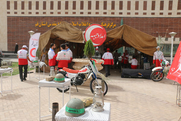 یادواره «سرو سرخ» گرامیداشت ۱۴۰ امدادگر شهید استان قم-1