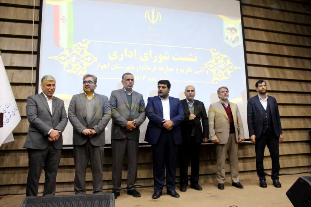آیین تکریم و معارفه فرماندار اهواز
