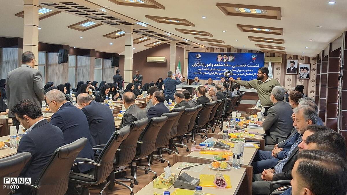 نشست ستاد شاهد و امور ایثارگران در بابلسر