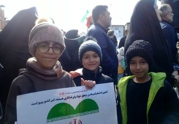 رنگین کمان همدلی در راهپیمایی 22 بهمن گلوگاه