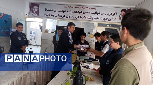 تجلیل از دانش آموز خبرنگاران پسر فعال در مانور خبرگزاری پانا در سازمان دانش آموزی استان خراسان رضوی