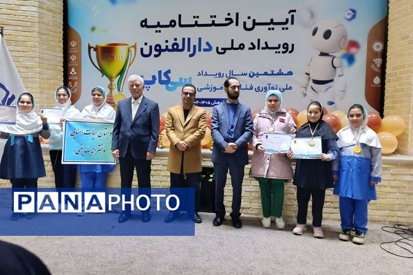 بازدید دانش‌آموزان دبستان صدیقی از آیین اختتامیه رویداد ملی دارالفنون