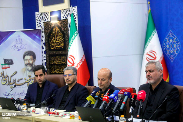 نشست خبری رئیس کل دادگستری استان تهران