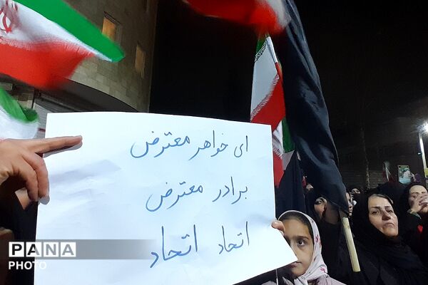 حماسه آفرینی دیگر از مردم شهرستان شهریار 
