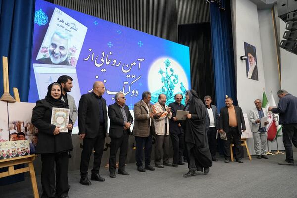 آیین رونمایی از دو اثر فاخر ادبی در شهرداری کهریزک 