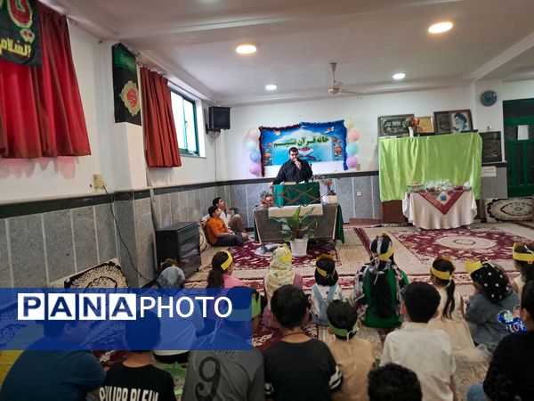 جشن اختتامیه خانه قرآن تسنیم در حسینیه اباذر