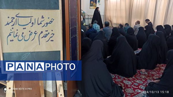 جلسه انجمن اولیا و مربیان در دبستان هیات امنایی قرآنی مبین شهرستان شیروان