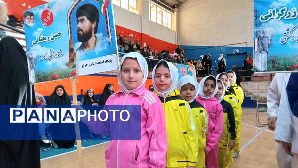 فستیوال ورزشی دختران رزمی کار در نیشابور