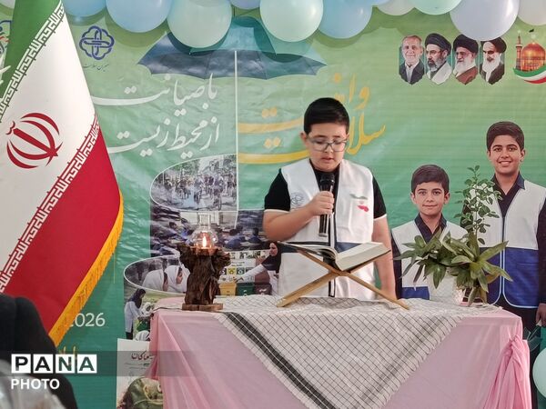 ماکان»؛ میراث‌دار شهدای دانش‌آموز میناب در مسیر فرهنگ‌سازی زیست‌محیطی