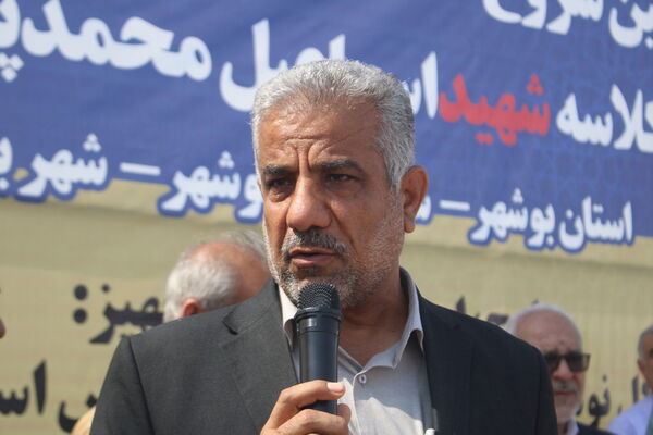 آیین شروع عملیات اجرایی دبیرستان 12 کلاسه شهید اسماعیل محمدپور در تنگک بوشهر