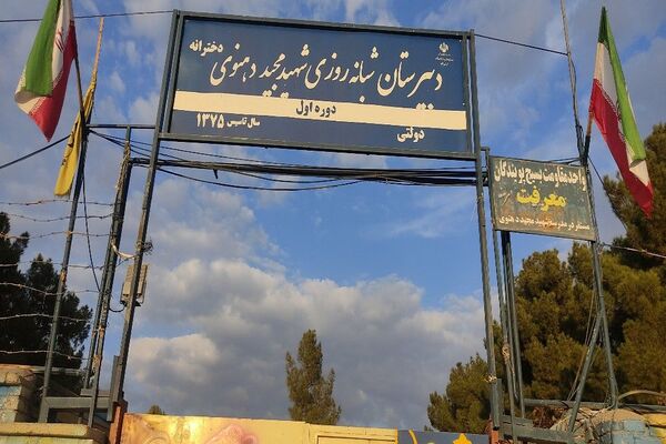  طرح دیدار با معلمان در دبیرستان شهید مجید دهنوی