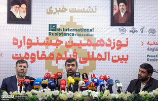 حضور ۱۰۹ کشور در جشنواره فیلم مقاومت؛ از تولید پنج فیلم در روزهای جنگ تا اکران‌های مردمی