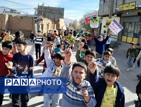 راهپیمایی ۱۳ آبان دانش‌آموزان روستای نمرور 