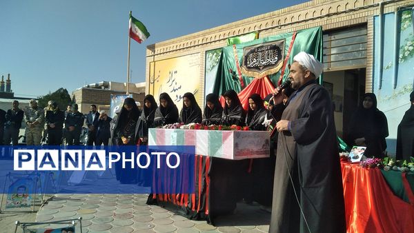 مراسم وداع با شهید گمنام در دبیرستان مرحوم صفری شهرستان خلیل‌آباد 