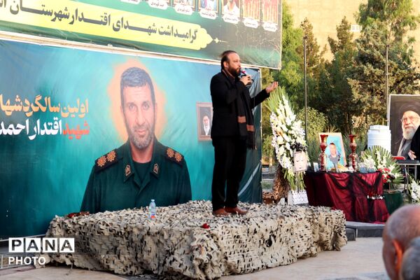 یاد و خاطره شهید پاسدار احمد عیوضی در اسلام‌شهر گرامی داشته شد
