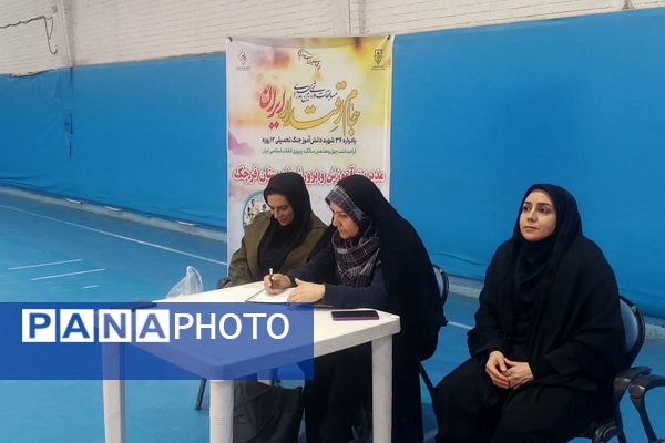 مسابقات ورزشی بین مدرسه‌ای داژبال در شهرستان قرچک