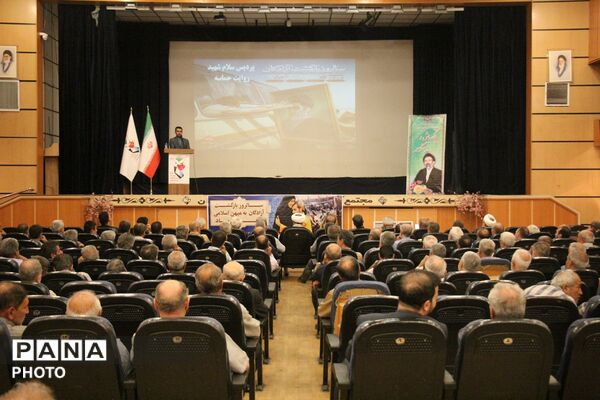 آیین تجلیل از آزادگان سرافراز همدان 