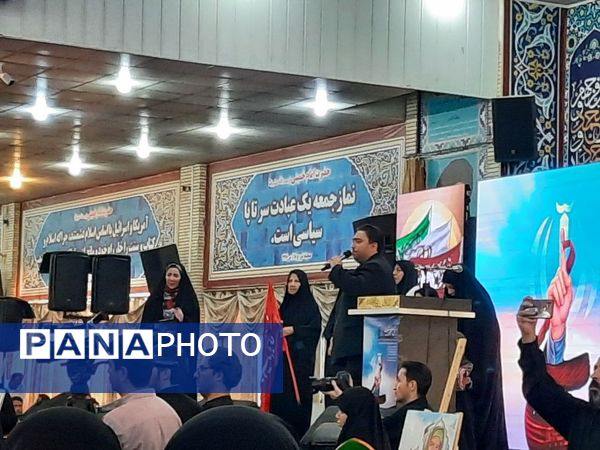 اجتماع زینبیون در بوشهر