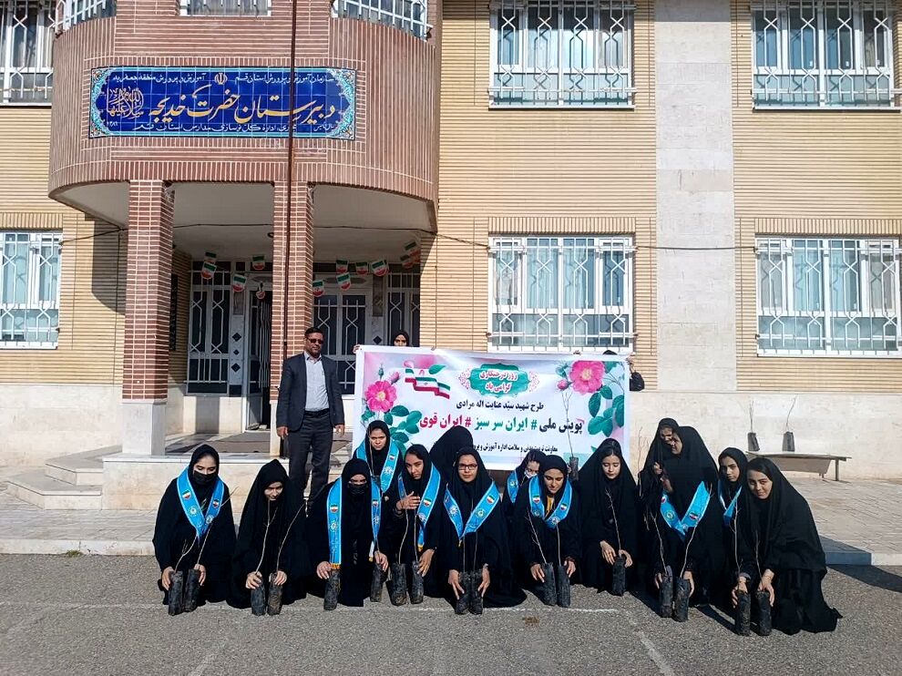 پویش روز درختکاری در دبیرستان حضرت خدیجه(س) قم