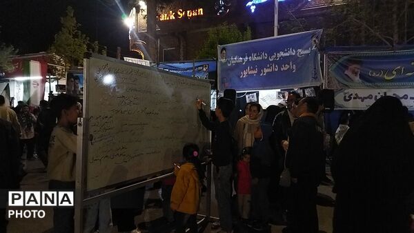 چرا باید در میان خیابان باشیم ؟!