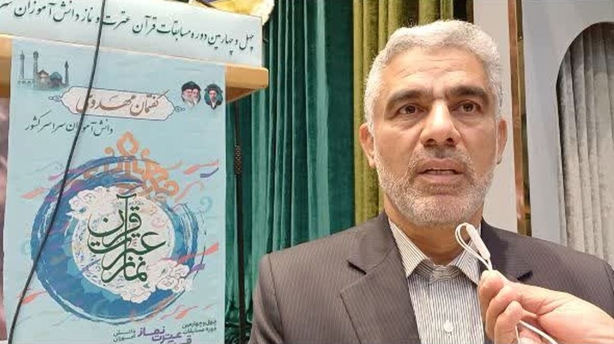 مرحله نهایی مسابقات «گفتمان مهدوی» با حضور ۱۲۰ دانش‌آموز از سراسر کشور در قم برگزار می شود