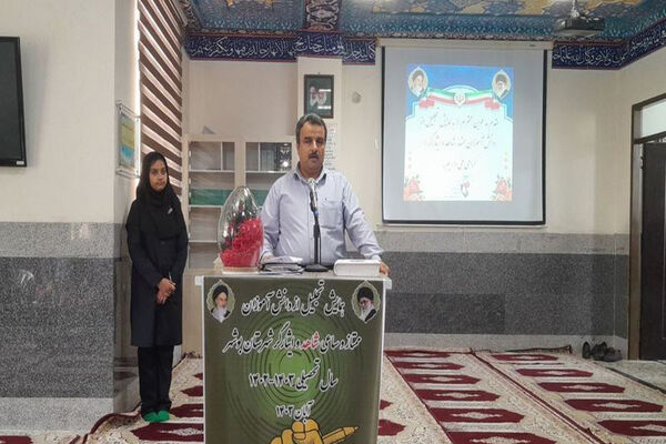 مراسم تجلیل از دانش‌آموزان ممتاز شاهد و ایثارگر شهرستان بوشهر
