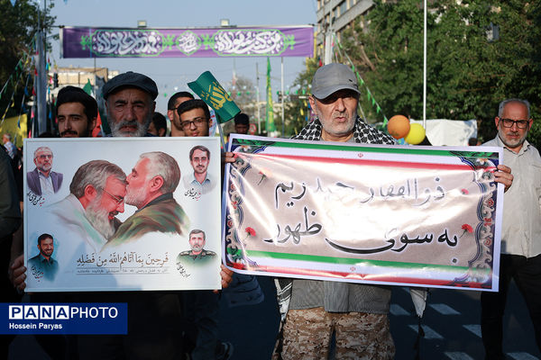 تجمع بزرگ مردمی «ایران؛ ذوالفقار علی» -۱