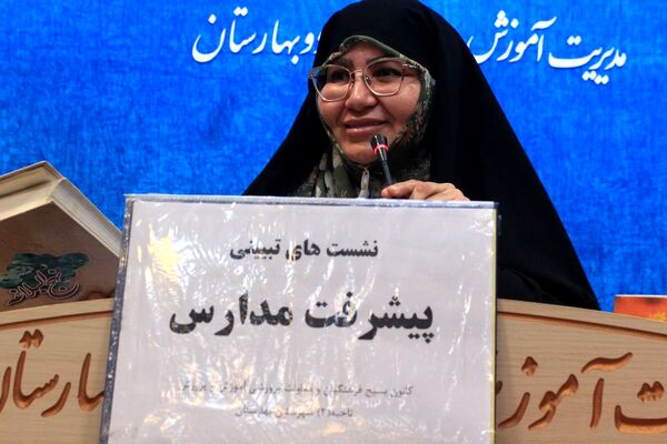 برگزاری نشست بصیرتی جهاد تبیین پیشرفت مدارس در بهارستان‌دو