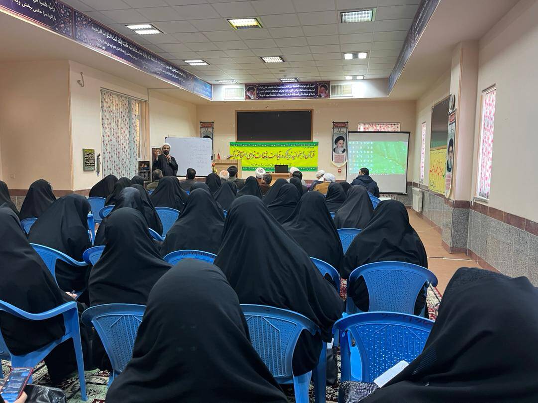 برگزاری کارگاه تخصصی تدبر در قرآن کریم 