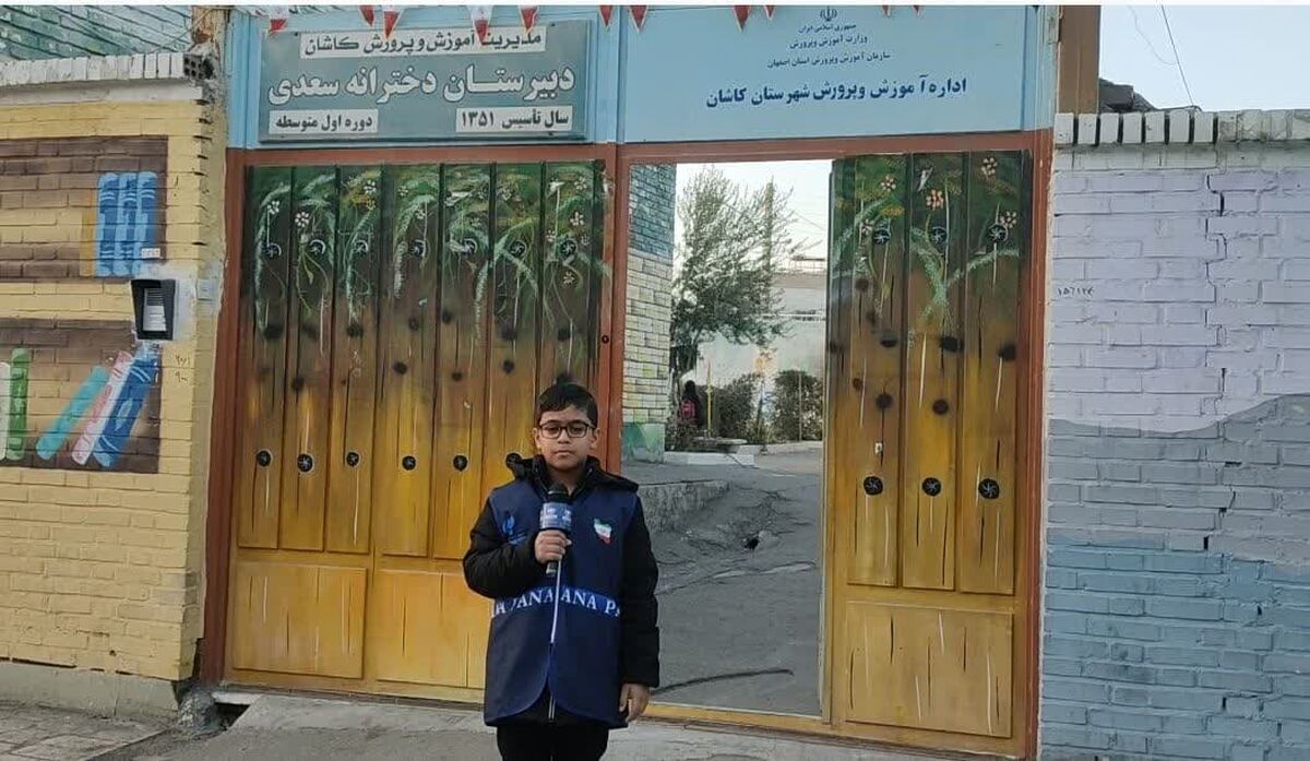 برگزاری همایش یاوران انقلاب در کاشان