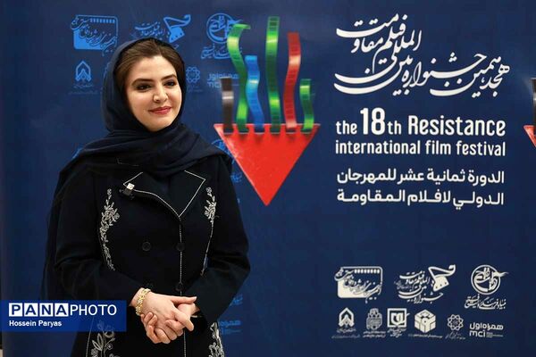نخستین روز هجدهمین جشنواره بین‌المللی فیلم مقاومت