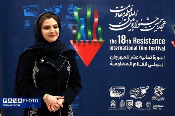 نخستین روز هجدهمین جشنواره بین‌المللی فیلم مقاومت