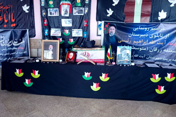 آیین رونمایی از تابلوی اولین آموزشگاه نامگذاری شده به نام شهید جمهور در ایران