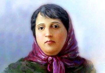 به‌مناسبت بزرگداشت پروین اعتصامی