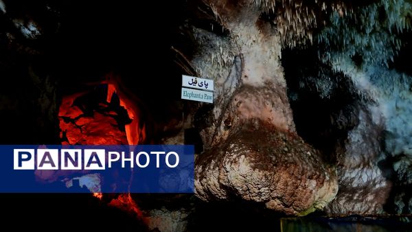 غار کتله‌خور در زنجان