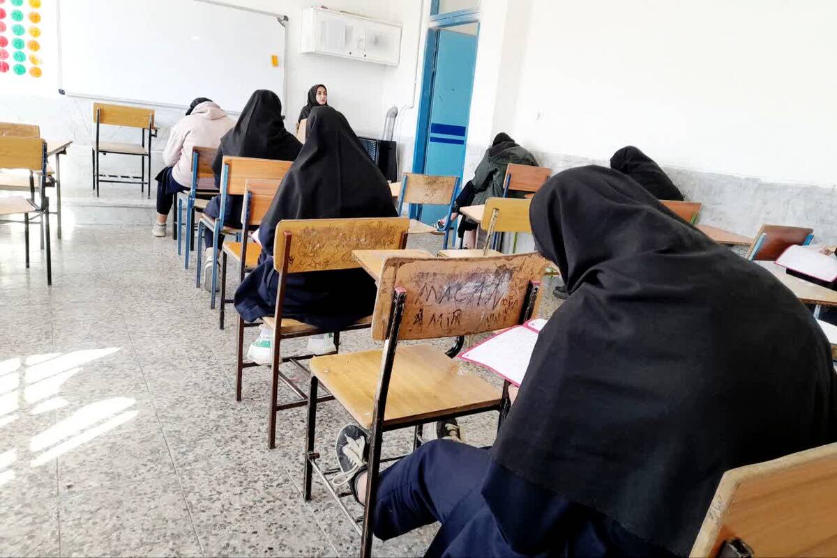 آزمون پیشرفت تحصیلی در دبیرستان آیت الله طالقانی داریون