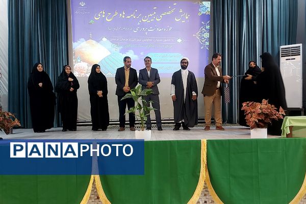 برگزاری همایش تخصصی تبیین برنامه‌ها و طرح‌های حوزه معاونت پرورشی اداره آموزش و پرورش کهریزک 