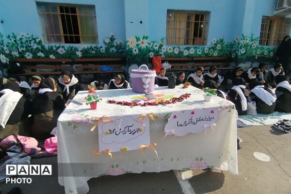  ایستگاه‌ نشاط و شادی در دبستان رضوان